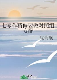 ��������ƫҪ��������Ů��