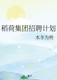 ���ɼ�����Ƹ�ƻ�