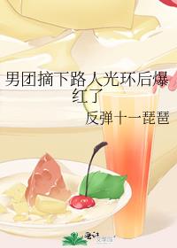 ����ժ��·�˹⻷�󱬺���