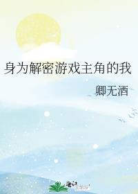 ��Ϊ������Ϸ���ǵ���