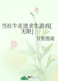 ����ţ�߽�������Ϸ[����]