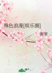 ��ɫ����[����Ȧ]