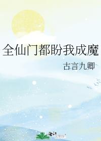 ȫ���Ŷ����ҳ�ħ