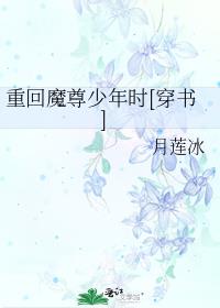 �ػ�ħ������ʱ[����]