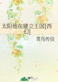 ̫�����ڽ�������[����]