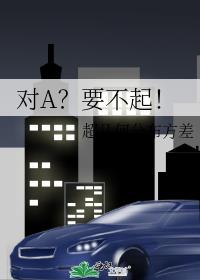 ��A��Ҫ����