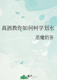 ��ƽ�����ο�ѧ��ˮ