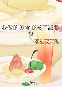 ��������ʳ����˼�֬��