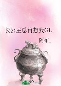 ��������Ф����GL