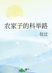 ũ���ӵĿƾ�·