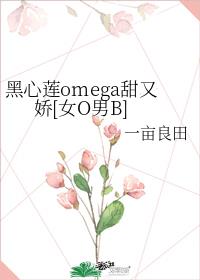 ������omega���ֽ�[ŮO��B]