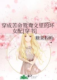 ���ɿ���ԧ������Ļ�Ů��[����]