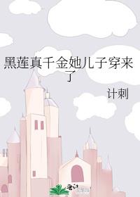 ������ǧ�������Ӵ�����