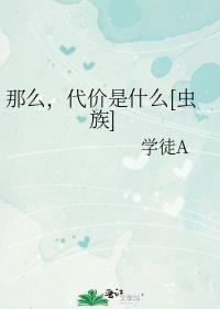 ��ô��������ʲô[����]