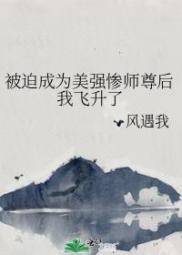 ���ȳ�Ϊ��ǿ��ʦ����ҷ�����