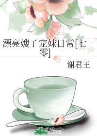 Ư��ɩ�ӳ����ճ�[����]