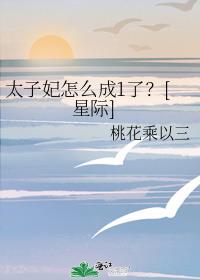 ̫������ô��1�ˣ�[�Ǽ�]