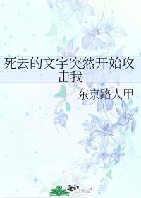 ��ȥ������ͻȻ��ʼ������