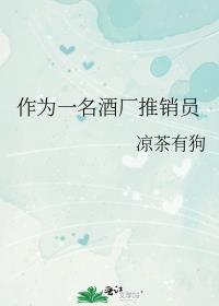 ��Ϊһ���Ƴ�����Ա