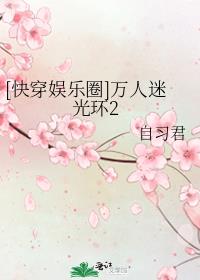 [�촩����Ȧ]�����Թ⻷2