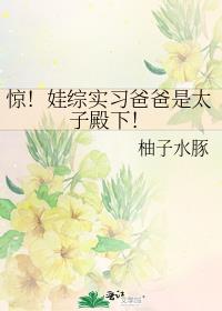 ��������ʵϰ�ְ���̫�ӵ��£�