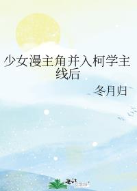 ��Ů�����ǲ����ѧ���ߺ�