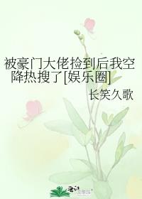 �����Ŵ��м񵽺��ҿս�������[����Ȧ]