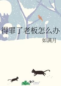 �������ϰ���ô��