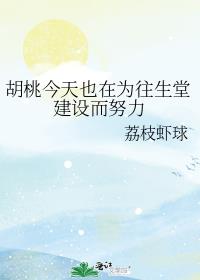 ���ҽ���Ҳ��Ϊ�����ý����Ŭ��