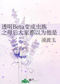 ͸��Beta��ɳ���֮ĸ���Ҷ���Ϊ���Ǿ���O