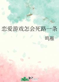 ������Ϸ������·һ��