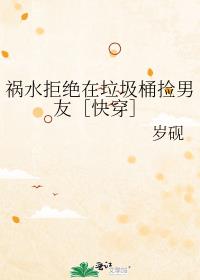 ��ˮ�ܾ�������Ͱ�����ѣۿ촩��