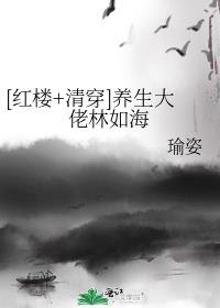 [��¥+�崩]�����������纣