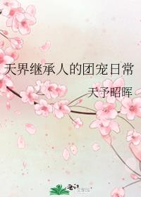 ���̳��˵��ų��ճ�