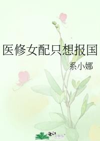 ҽ��Ů��ֻ�뱨��