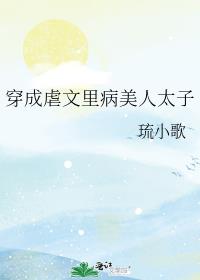 ����Ű���ﲡ����̫��