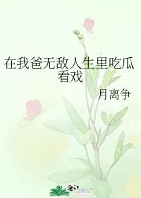 ���Ұ��޵�������ԹϿ�Ϸ