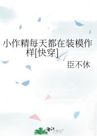 С����ÿ�춼��װģ����[�촩]