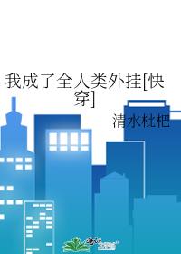 �ҳ���ȫ�������[�촩]