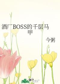 �Ƴ�BOSS��ǧ������