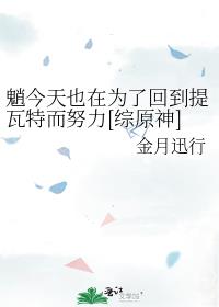 [��ԭ��]�̽���Ҳ��Ϊ�˻ص������ض�Ŭ��