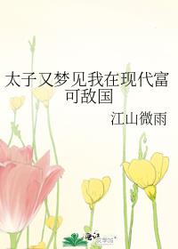 ̫�����μ������ִ����ɵй�