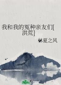 �Һ��ҵ�ԩ��������[���]