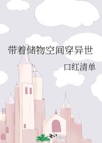 ���Ŵ���ռ䴩����