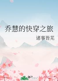 �ǻ۵Ŀ촩֮��