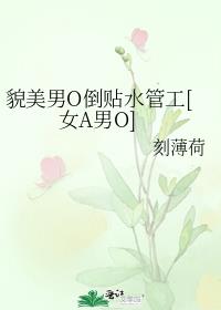 ò����O����ˮ�ܹ�[ŮA��O]