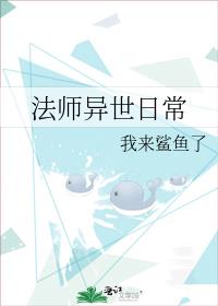 ��ʦ�����ճ�