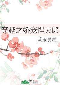 ��Խ֮���躷����