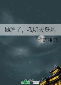 ̯���ˣ�������ǻ�