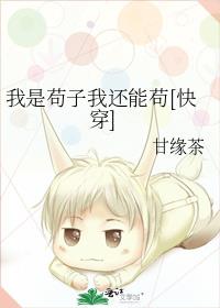 ���ǹ����һ��ܹ�[�촩]